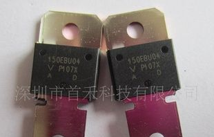 供应 150EBU02 150EBU04原装快恢复二极管