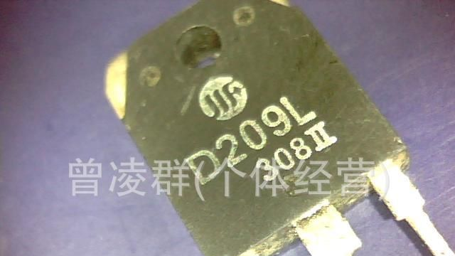 长期供应 拆机三极管  场效应20N60S5  等多种型号
