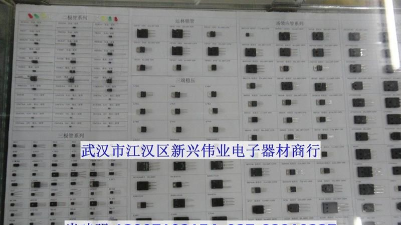 大量现货供应整流二极管IN5408