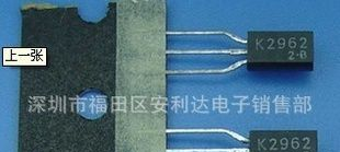 晶体管/功率MOSFET 2SK2962