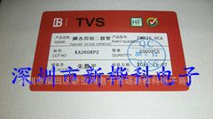 贴片TVS瞬变二极管SMAJ440A/CA  进口原装
