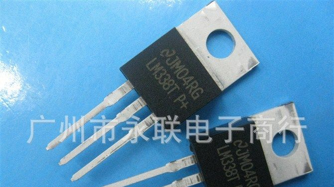 主营三极管LM338T