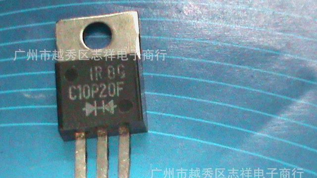 专供 拆机三极管C10P20F  F10A20F