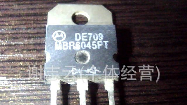 长期供应拆机肖特基二极管MBR6045PT