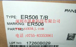强茂代理，长期现货供应原装无铅，ER506