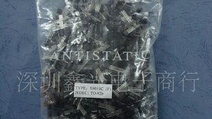 供应放大三极管S9014C，S9014D