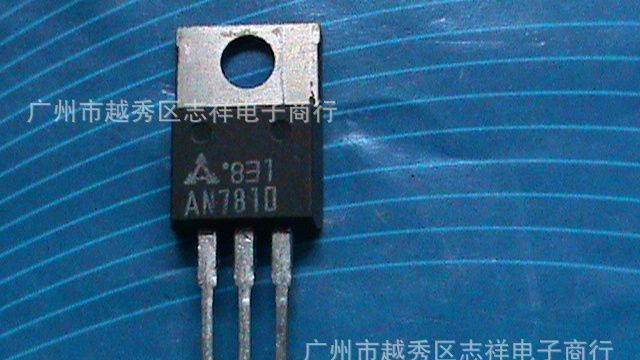 专供 拆机三极管7810 7805 7806 7808 7809 7812长期现货