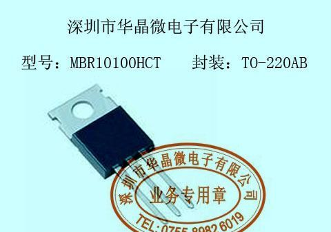 IC百度知道,电源管理IC百度供应推广商:肖特基由深圳华晶微供应