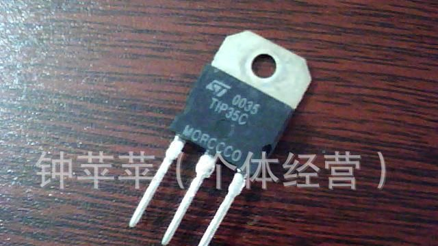 三极管V30100P  URG30120C   C3636   MBR30100