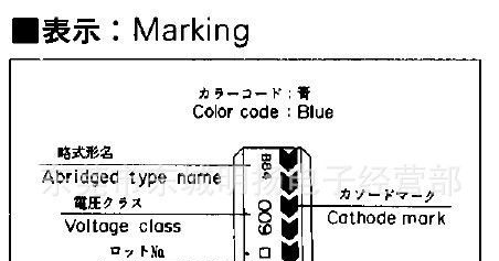 ERB84-009低压降肖特基二极管富士原装全新