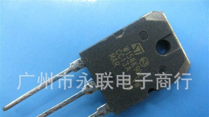 专营三极管STW15NK90Z