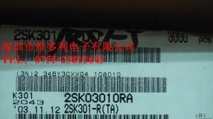 2SK301-Q