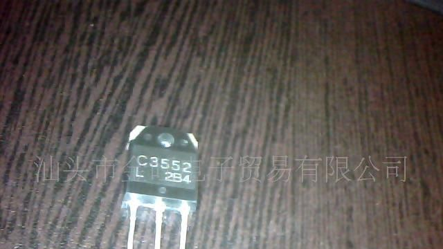 特价供应2SC3552.C3552[拆机]三极管