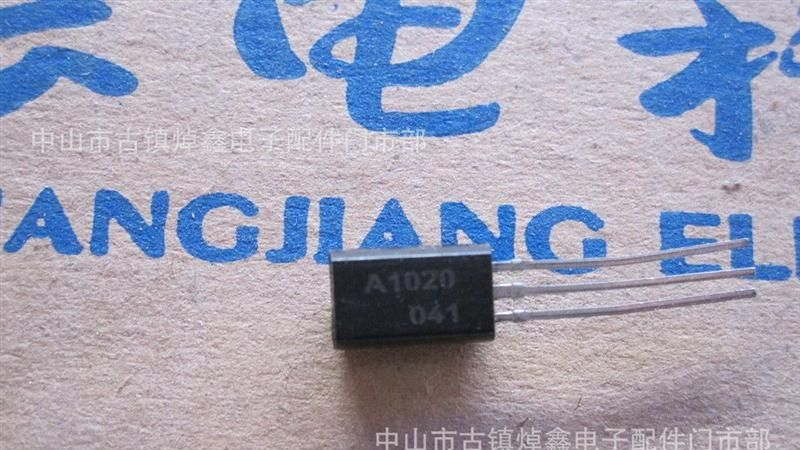 2SA1020 A1020 三极管