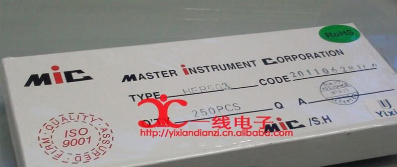低价厂家直销MIC 5A 高效率快恢复二极管 HER503 MICHER503