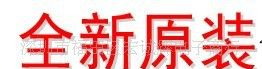 专营进口原装肖特基二极管MBR2045
