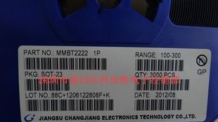 贴片三极管MMBT4403，2T，MMBT4401，2X SOT-23