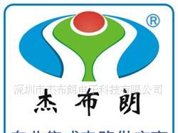 供应ic集成电路电子元器件E13007