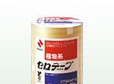 NICHIBAN透明胶带CT1535-5P  CT1835-5P