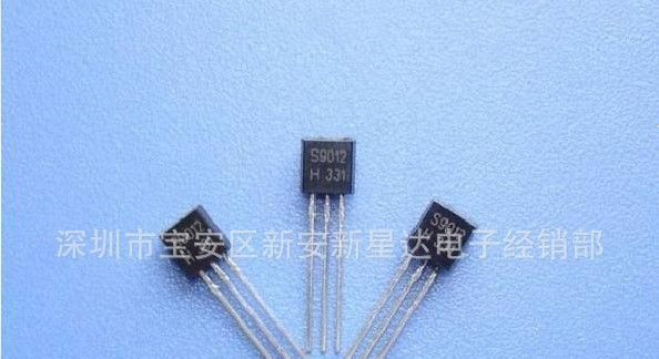 现货供应 S9014三极管9014