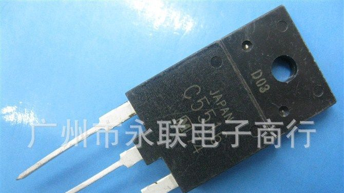专营]三极管C5516