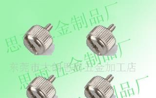 供应大功率LED支架铜铆钉