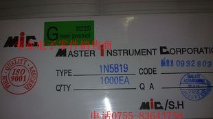 1N5819肖特基二极管