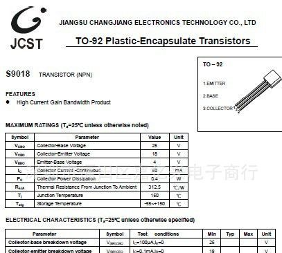 供应全系列三极管S9018H/KTC9018/C9018/J8   直插、贴片