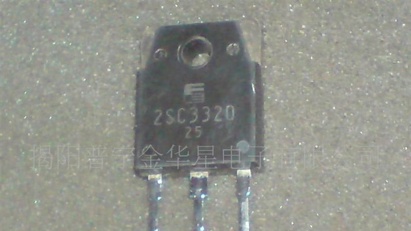 供应功率三极管2SC3320