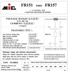 (11)厂家现货供应快恢复二极管 FR157