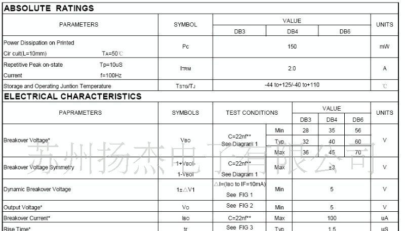 双向触发贴片二极管 塑封SMA贴片封装DB3