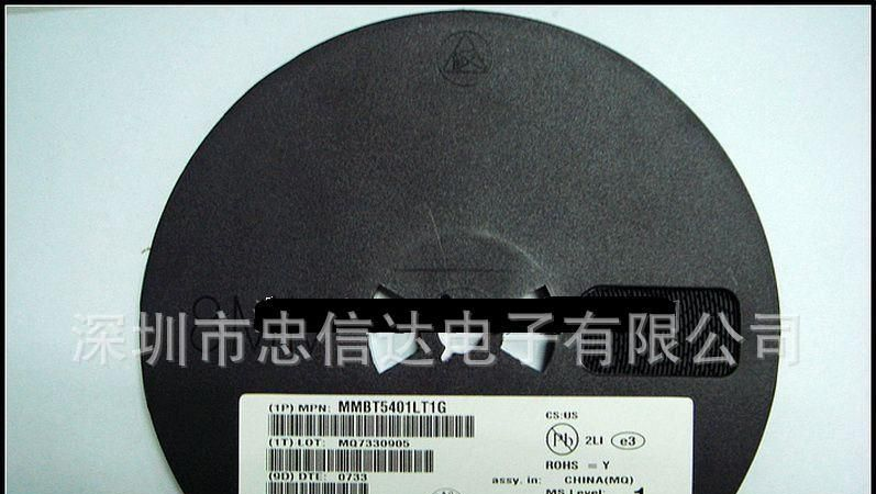 MMBT5401LT1G 放大二三极管 品质保证
