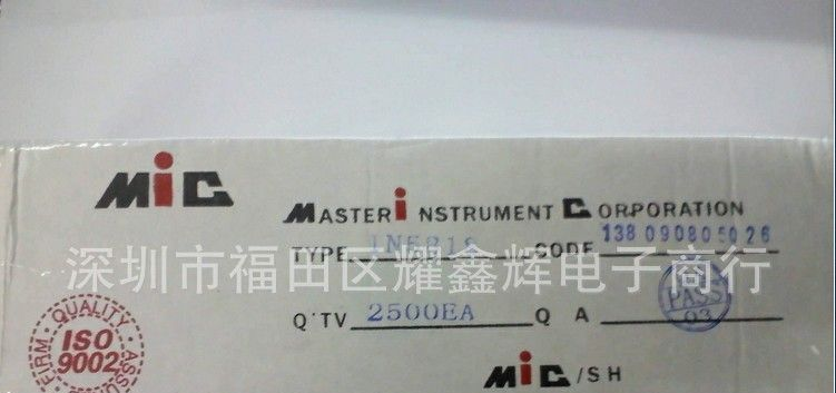 厂家直销整流二极管 1N4007 MIC 量大从优