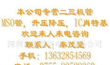 三极管稳压ICXC6206P212MR 282MR