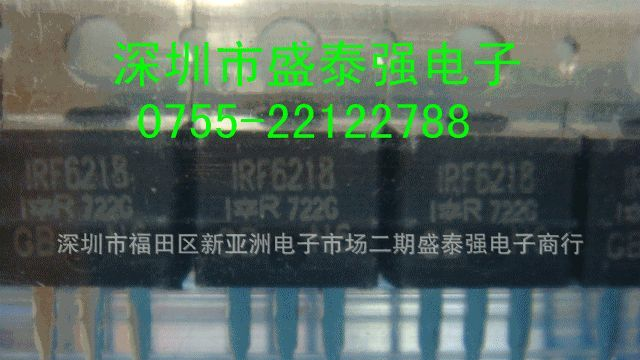 优势供应 IRF6218