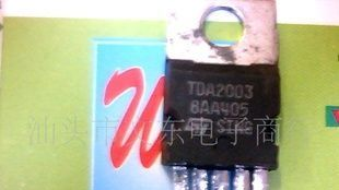 拆机三极管全系列 TDA2003 TO-220-5 进口ST量大价优 欢迎选购