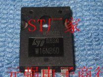 供应场效应管W16NB60