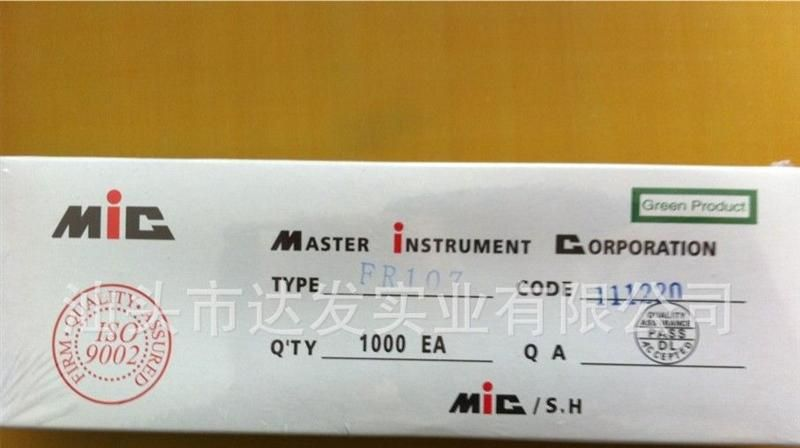 FR107 MIC DO-41 45X0.55   二极管  价格可以商议