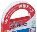 NICHIBAN两面胶带NW-40 NW-5S  NW-10S