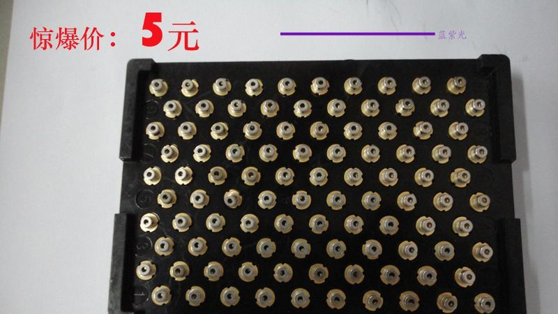 405纳米20--100毫瓦蓝光激光二极管3.5元/半导体激光二极管/LD