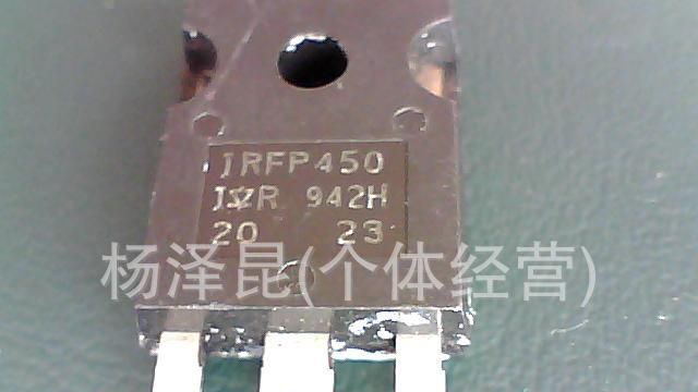 供应三极管IRFP450