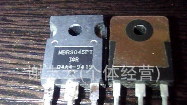 大量批发肖特基二极管MBR3040  MBR3040PT  MBR3045PT