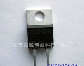 优势供应CREE系列碳化硅肖特基二极管CSD04060A