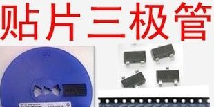 贴片三极管A1015丝印BA SOT-23全新原装长电