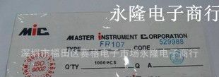 快速1A快恢复二极管FR104 FR107快恢复管