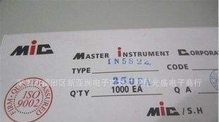 高品质3A40V肖特基二极管1N5822  MIC  量大价优#