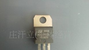 长期供应三极管TO-220封装STP2045，3040，1020，1620
