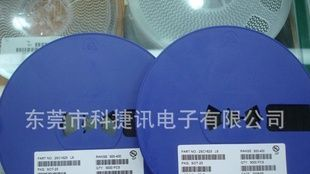 供应贴片三极管