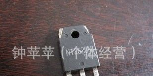 三极管D718   K1507   NT2625   D2012