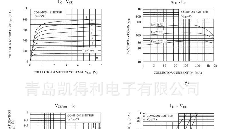 供应 KEC三极管 KTC8050  编带三极管  三极管全系列